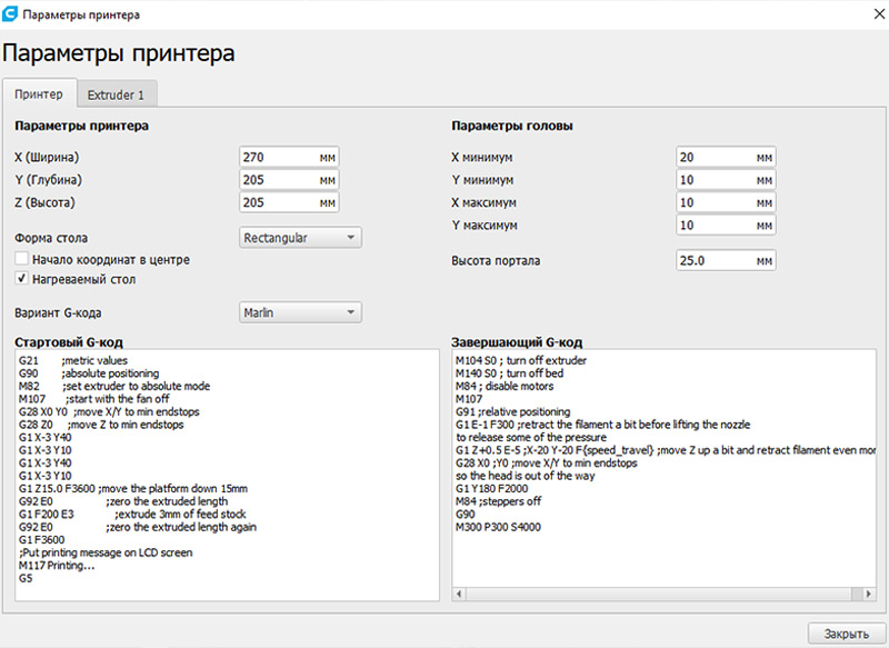 Обзор 3D принтера от компании Anycubic