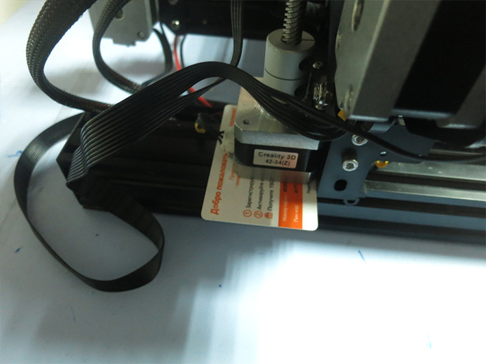 Настройка двигателя оси Z