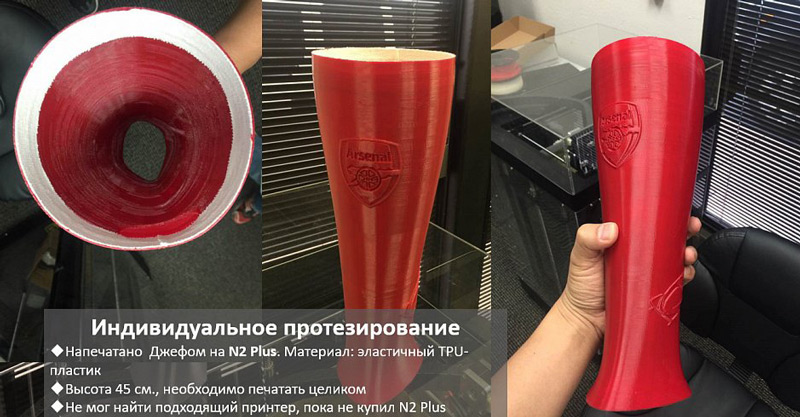 Печать моделей максимального размера