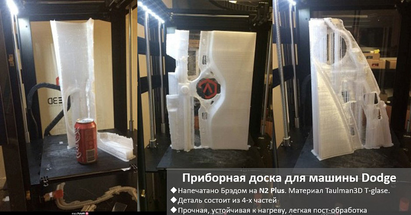 Печать моделей максимального размера