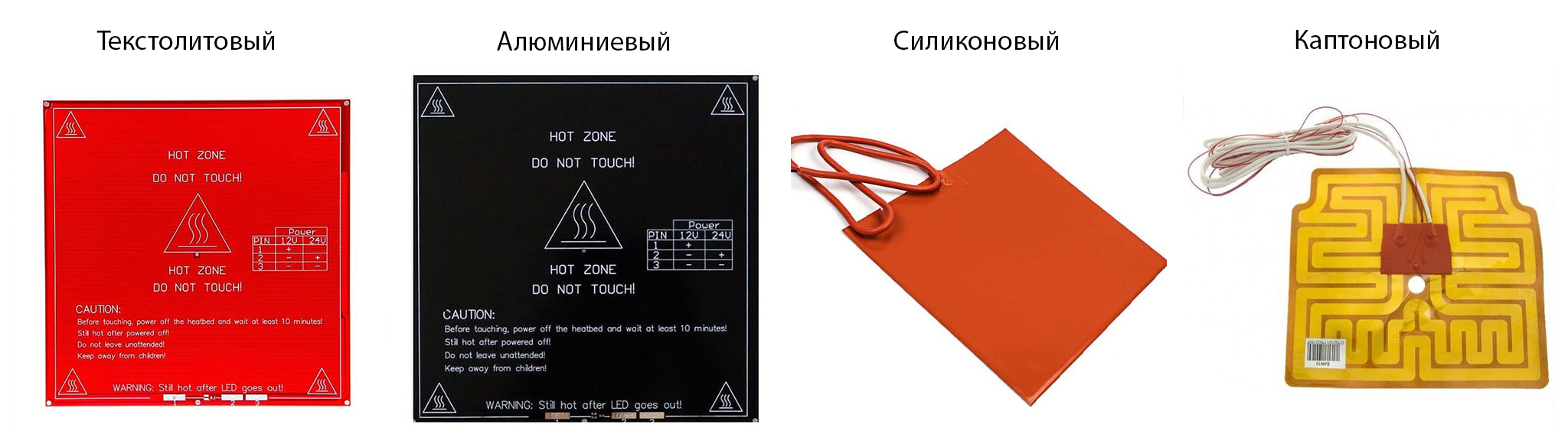 Виды столов для 3D принтера 4.jpg