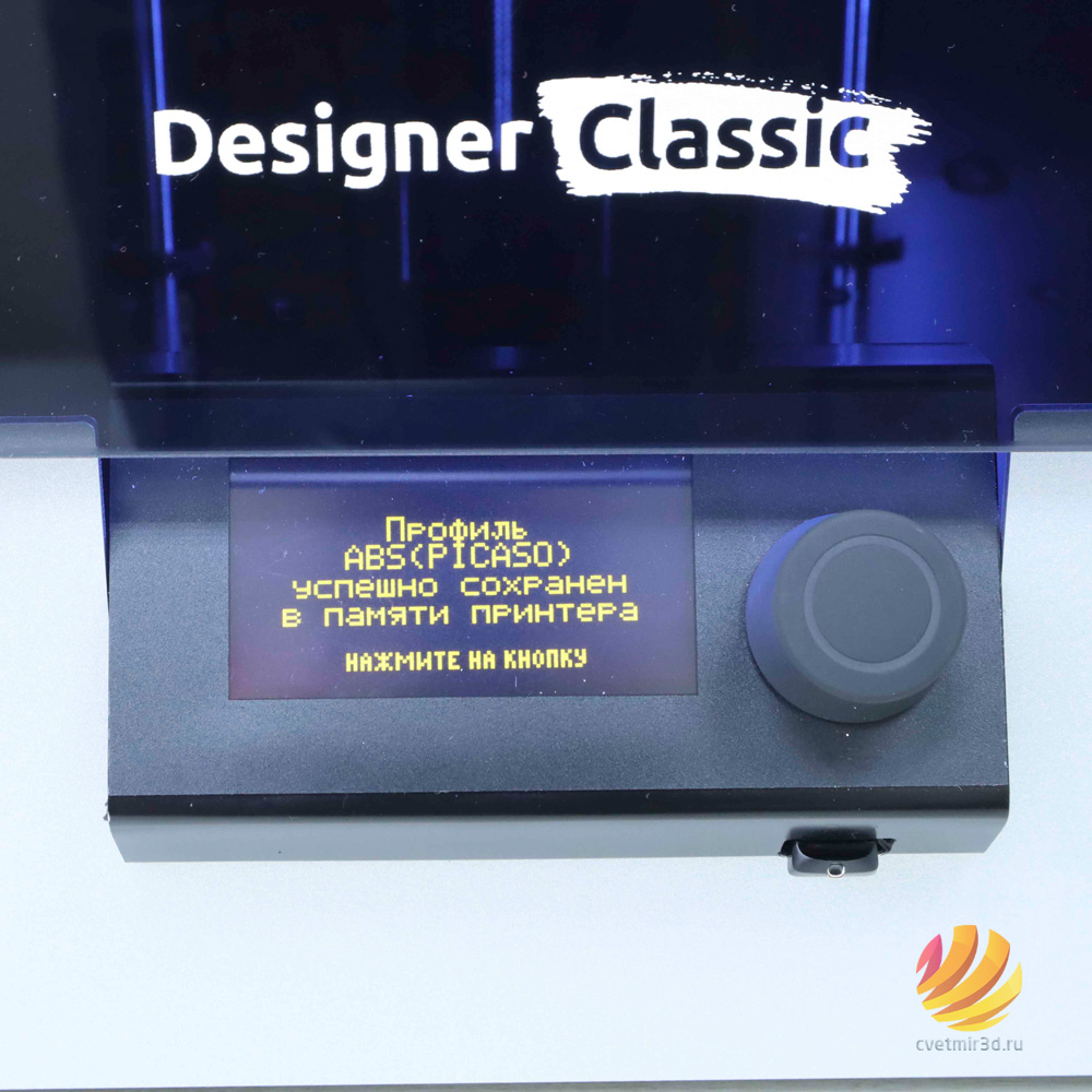 Обзор 3D принтера PICASO 3D Designer Classic