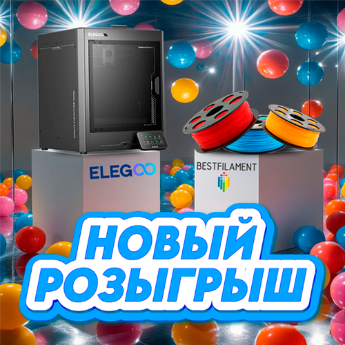 РОЗЫГРЫШ кон1.png