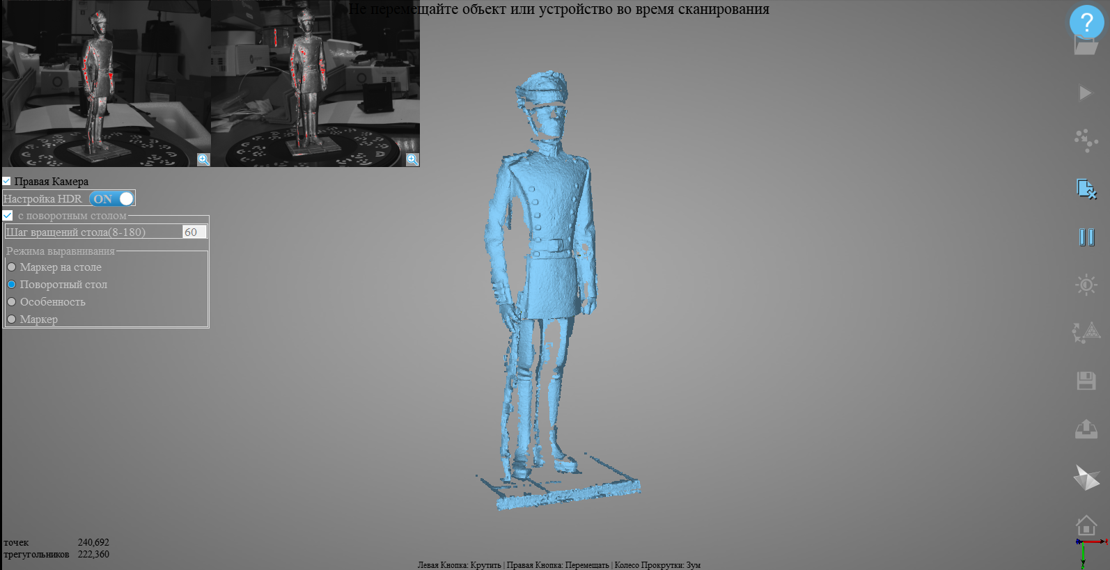 3d печать; 3d сканирование; wanhao; EinScan-SP; Shining3D; cvetmir3d.ru