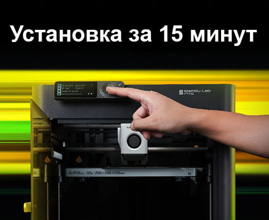 3D-принтер-Bambu-Lab-P1S-25.jpg