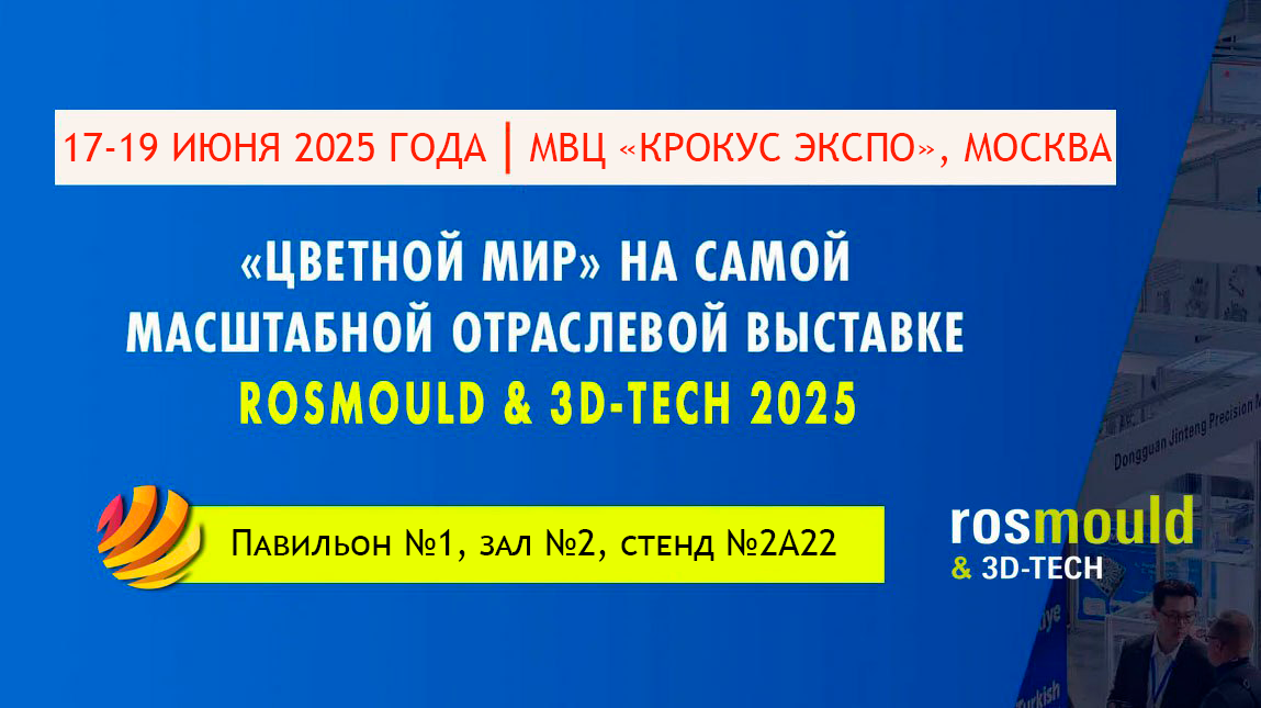 ПРЕВЬЮ.png