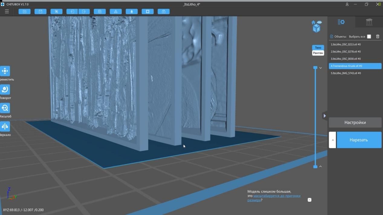 obzor_sonic mighty 4_cvetmir3d_ (93).jpeg