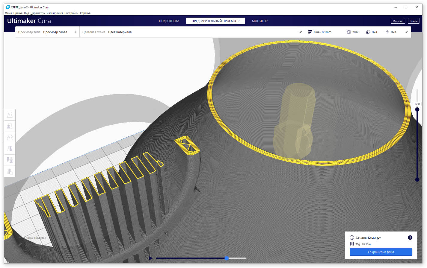 Cura для 3д принтера. Настройки 3d принтера cura. Настройки поддержек cura. Настройки слайсера cura. Виды поддержки cura.